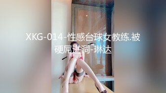 小伙酒店开房操 身材好 皮肤白 B儿肥的美女老师