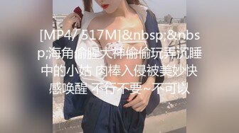 女大正妹穿着情趣黑丝服装啪啪影片流出