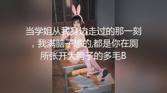 美女视觉口交