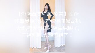 STP20032 国外美妞腰细胸大柔软奶子，口塞乳夹木板打屁股，大长腿穿上棉袜，红色假吊抽插粉穴出白浆