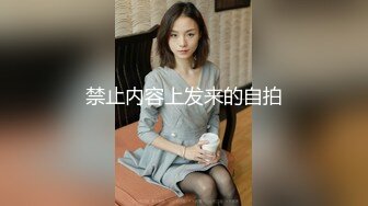 《重磅?模特私拍?泄密》学院派极品长腿美少女嫩妹私拍?白肤美乳大长腿~居然还是白虎逼4K原画