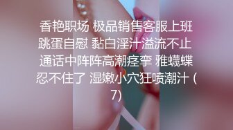 《极品小女神唯美性爱》几十万粉OnlyFans清纯萝莉网红嫩妹【蒸包】订阅福利~丰满双峰白皙粉嫩无毛啪啪口爆撸点满满