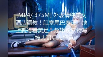 骨感的妹子 小奶子还没开始发育 露出三点刺激[107P/307M]