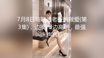 超美极品网红女神 摄魂媚眼挺翘嫩乳 阳具速插白虎嫩穴