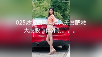 【新片速遞 】&nbsp;&nbsp;人妻少妇外出酒店偷情❤️不带孩子喜欢吃别人的鸡巴，刚洗完澡又射奶上了~ [78M/MP4/03:27]