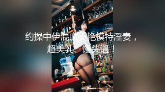 特别隐藏版 娇小可爱SS级女神 妍妍 女体盛宴 裸体厨娘 这样玩食物对吗[154P+1V/1.39G]