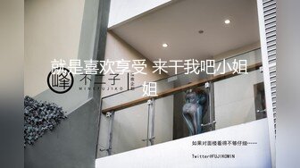 萝莉社 lls-288 黑丝性感白领面试文秘被上司潜规则-棉花糖糖