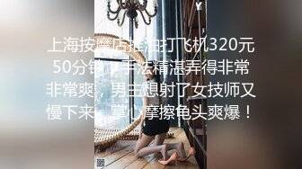 商场女厕全景偷拍奶茶店老板娘的小黑鲍