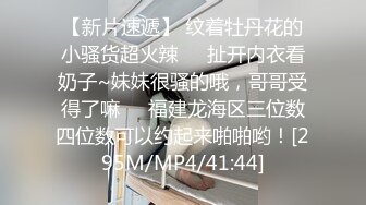 [MP4]STP24698 【两只小母狗】00后眼镜妹和姐妹一起，翘起美臀玻璃棒双洞齐插，一线天馒头肥穴，穿戴假屌骑乘操逼，年龄不大骚的很 VIP2209