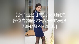 美女身材不错被抓起来一顿无套爆菊花