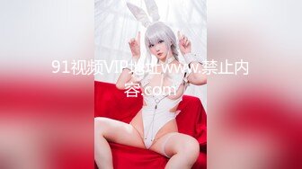 【新片速遞】 Onlyfans童颜巨乳嫩逼美鲍泰国女神Shiroissad 奶子又大又白天天在网上和小哥哥约炮淫荡销魂[1.79G/MP4/52:18]