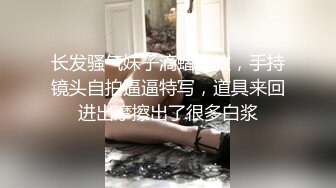 爆乳波霸骚御姐【甜甜轰炸】童颜巨乳自慰~抠穴出白浆合集【154v】 (89)