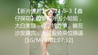 [2DF2] 国产cd伪娘系列蜜雅3 约了个只会后入的健身壮男 淫荡的问“是不是就想操妹妹的屁眼啊”_evMerge[MP4/175MB][BT种子]