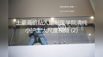 男性按摩技师的挑逗令女顾客无比生气！不过为何第二周又来了呢···