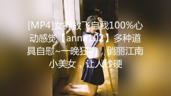 2024.9.23，【安防精品】，24年最骚女孩第二部， 女的被男的用玩具一直插，插喷了