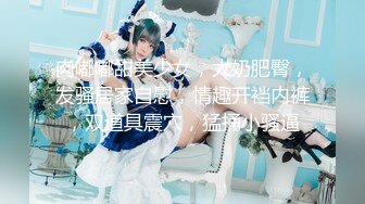 [MP4]新晋推特极品美少女▌星奈酱▌Cos甘雨色情委托 羞耻女上榨汁 后入爆射刹那间宫缩阵阵余韵