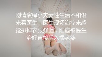 推特字母圈上海萝莉风残忍调教女大神『千曲酱』✅花样百出极限虐奴~龟头责罚强制取精马眼酷刑！反差萝莉女S[MP4/1.2GB]