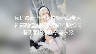 半夜起来偷偷扣老婆