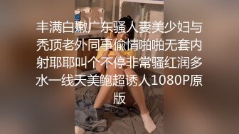 现男友无能，只能靠前男友的大几把解决