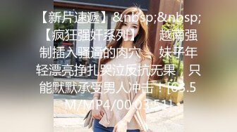 国产AV 杏吧 游戏女友 lisa