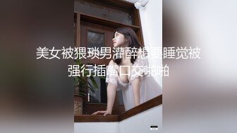 丰满熟女桃子冰妈妈：好久没和老公爱爱了，趁孩子都上学了，老公好厉害好满足 内射！