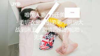 【极品瑜伽教练】，旗袍美人，一对大长腿真诱惑