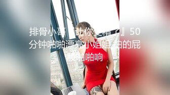 无套爆插正在通话的护士长，‘具体什么情况，你跟他们家里说一下吧，我记得有一次.....’，电话挂断就开始娇喘，真能忍！