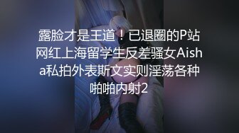 最新6月无水福利！推特SM大佬【业余养狗人】户外侮辱调教极品蜜桃臀反差小母狗