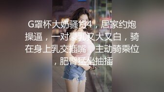 豹纹小妹跟小哥激情啪啪全程露脸口交大鸡巴，道具激情抽插骚穴