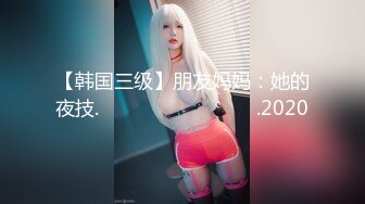 (大象傳媒)(av-0073)(20240423)美國表妹用肉體陪我度過難忘的暑假-RONA