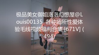 [MP4]最新极品白虎名器新人美少女▌米胡桃 ▌淫荡女仆随时供给主人中出