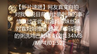 [MP4/ 313M] 大奶少妇 脚好酸哪 上位骑乘 无套输出 骚逼被大鸡吧操漏了 插几下就要喷