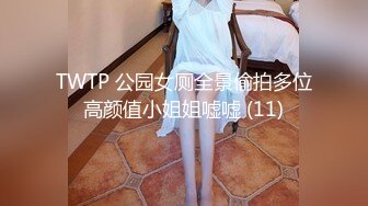 【最新??性爱泄密】土豪哥包养极品身材美乳小情人 放学后穿JK制服边啪啪边和男友通电话 高清720P原版无水印