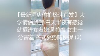 [MP4/ 497M] 黑丝长腿美女 被无套输出 上位骑乘骚叫不停 奶子哗哗 操的白浆直流