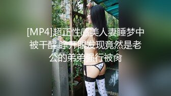 《叔嫂乱伦》趁哥哥外出和漂亮嫂子偷情（其实哥哥已经起疑）差一点点被发现[MP4/899MB]