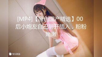 [MP4/ 1.65G] 最新购买91小马哥约炮时装店的大胸腰细美女服装设计师