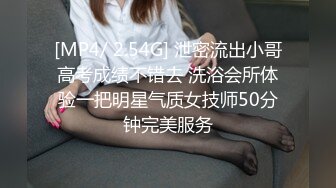 [MP4/ 277M] 如花似玉 刚放暑假的校花级小妹妹 偷偷瞒着父母去见坏叔叔 这么紧致的逼逼爸爸们喜欢吗？