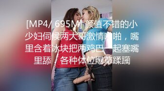 皮肤白皙非主流带着鼻环漂亮妹子口道具下面放着按摩棒自摸