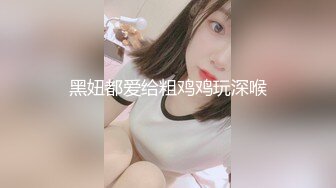 [MP4/ 328M]&nbsp;&nbsp;精品推荐国产TS系列绝美妖妖董宣彤COS美艳蜘蛛侠骑乘啪啪大奶直晃被操射