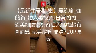 《最新吃瓜网红重磅泄密》就读淡大39万粉抖音网红瞒着男友有偿约炮~可爱清纯的外表下吃肉棒如此娴熟陶醉很反差 (2)