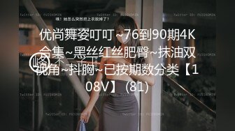 [MP4/500MB]大神酒店约炮刚刚大学毕业出来兼职的女生 一直喊着不要内射最后射了她满满的一B生气了