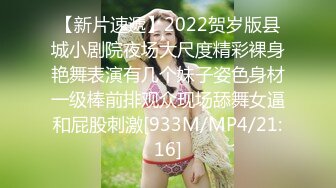 [MP4/ 228M] 刚怀孕的小美女到姐姐家睡觉时被姐夫趁机啪啪了