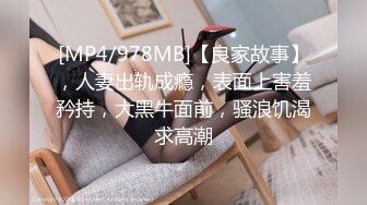 [MP4/ 180M] 完美露脸，出轨人妻，就这饮料吃鸡吧 -