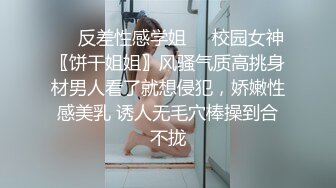 ✿极品女神✿ 爆乳性感黑丝嫩鲍御姐▌萌崽崽▌已婚少妇出轨体验 超骚看着镜子后入 紧致小缝穴无套内射淫精