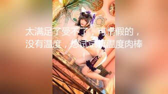 【新速片遞】&nbsp;&nbsp; ✨Chaturbate平台阿黑颜猫猫女仆「Lucille Evans」肛塞、跳蛋、按摩棒齐上阵淫水流不停[1.61GB/MP4/1:41:15]