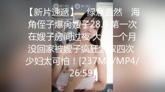 [粗长硬爽]无套后入调教良家人妻