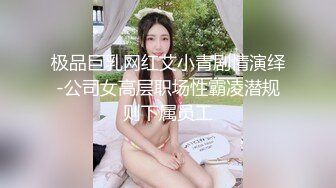 大二美女借高利贷无力偿还被债主找几个兄弟一起玩群P抵债