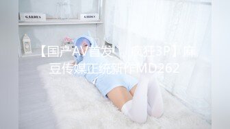 果冻传媒 91CM075 尤物老婆欲望浓烈，前凸后翘丰腴大长腿肉体需要狠狠操满足，出轨健身教练，啪啪猛力浪叫