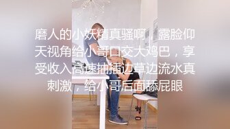 美女看房为了能便宜勾引销售操逼 口活伺候到位