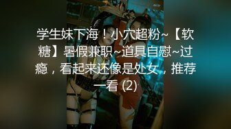 【新片速遞】 ✨【全程高能】当着女友面操闺蜜，女友一会出来偷看一下，最后还内射帮忙递纸巾[558MB/MP4/14:40]